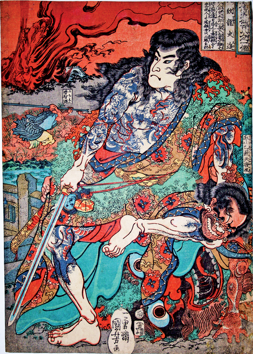 Geisha warrior with sword tattoo | Culture art, Japan art 