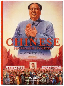 chinese_propaganda_posters_hc_bu_int_3d_45482_1508121634_id_988241