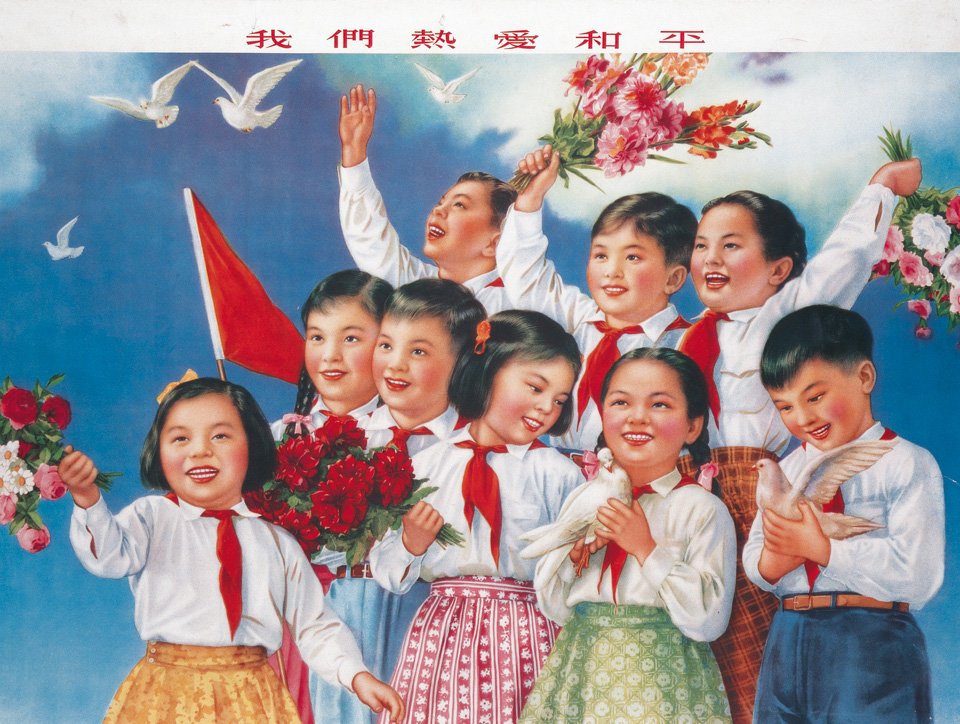 preview_va_25_chinese_propaganda_posters_02_1111101801_id_516993